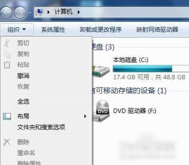 win7�ļ��A�x�