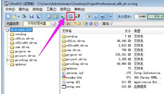 img�ļ����Ӵ��_,�D��Ԕ���f��img�ļ����Ӵ��_