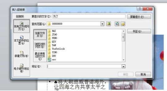��朽�������,�D��Ԕ���f��PPT���Ӳ��볬朽�