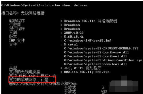�_ʽ��X�����O(sh��)�ßo���W(w��ng)�j(lu��),�D��Ԕ��(x��)�f���_ʽ��X�����O(sh��)�ßo���W(w��ng)�j(lu��)