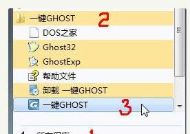 ghost������,�D��Ԕ���f���\��Ghost���k��