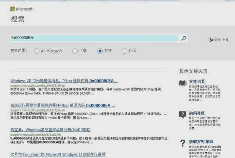 0x000000EA,�D��Ԕ���f������̎��0x000000EA