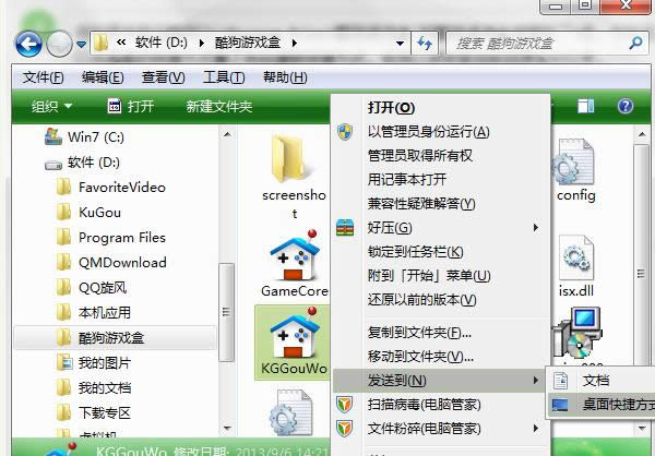 �����ݷ�ʽ���_����,�D��Ԕ���f�������ݷ�ʽ���_��������̎��