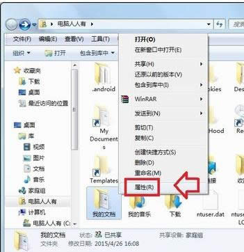 �ҵ��ęn��ɶ�ط�,�D��Ԕ���f��win7���ҵ��ęn����ɶ�ط���