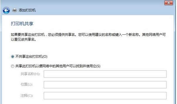 ��X�����B�Ӵ�ӡ�C(j��),�D��Ԕ��(x��)�f(shu��)����X����B�ӾW(w��ng)�j(lu��)��ӡ�C(j��)