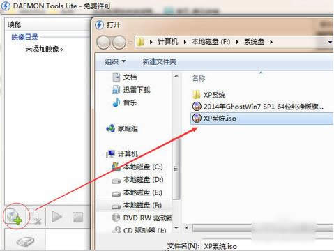 win7�����Ӵ��_(k��i)iso�ļ�,�D��Ԕ��(x��)�f(shu��)��win7�����Ӵ��_(k��i)iso�ļ�