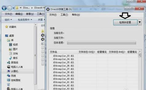directx�ޏ͹���