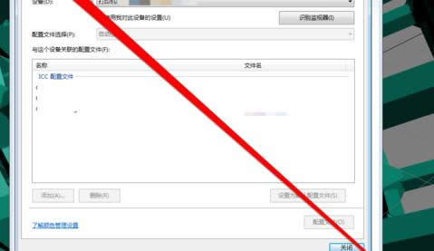 �@ʾ���ɫУ��(zh��n)