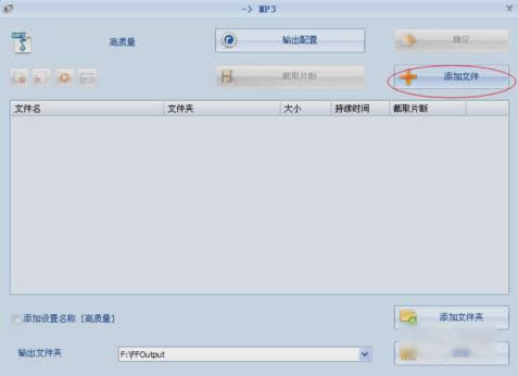 M4A��ʽ�D�Q��MP3��ʽ