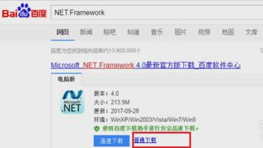 �e�`���a0xc0000135