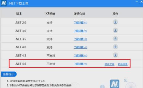 0xc0000135,�D��Ԕ���f������̎��0xc0000135