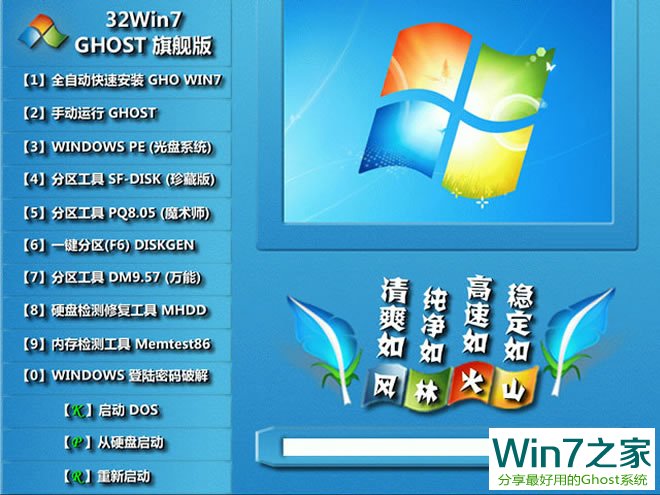 �L�ֻ�ɽwin7