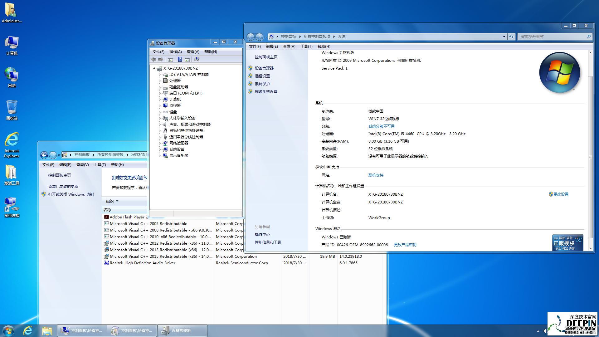 �Pӛ��ϵ�yFLHS Ghost Win7 32λ�����؄e ������Ş��2024��9�� ISO�R��������d