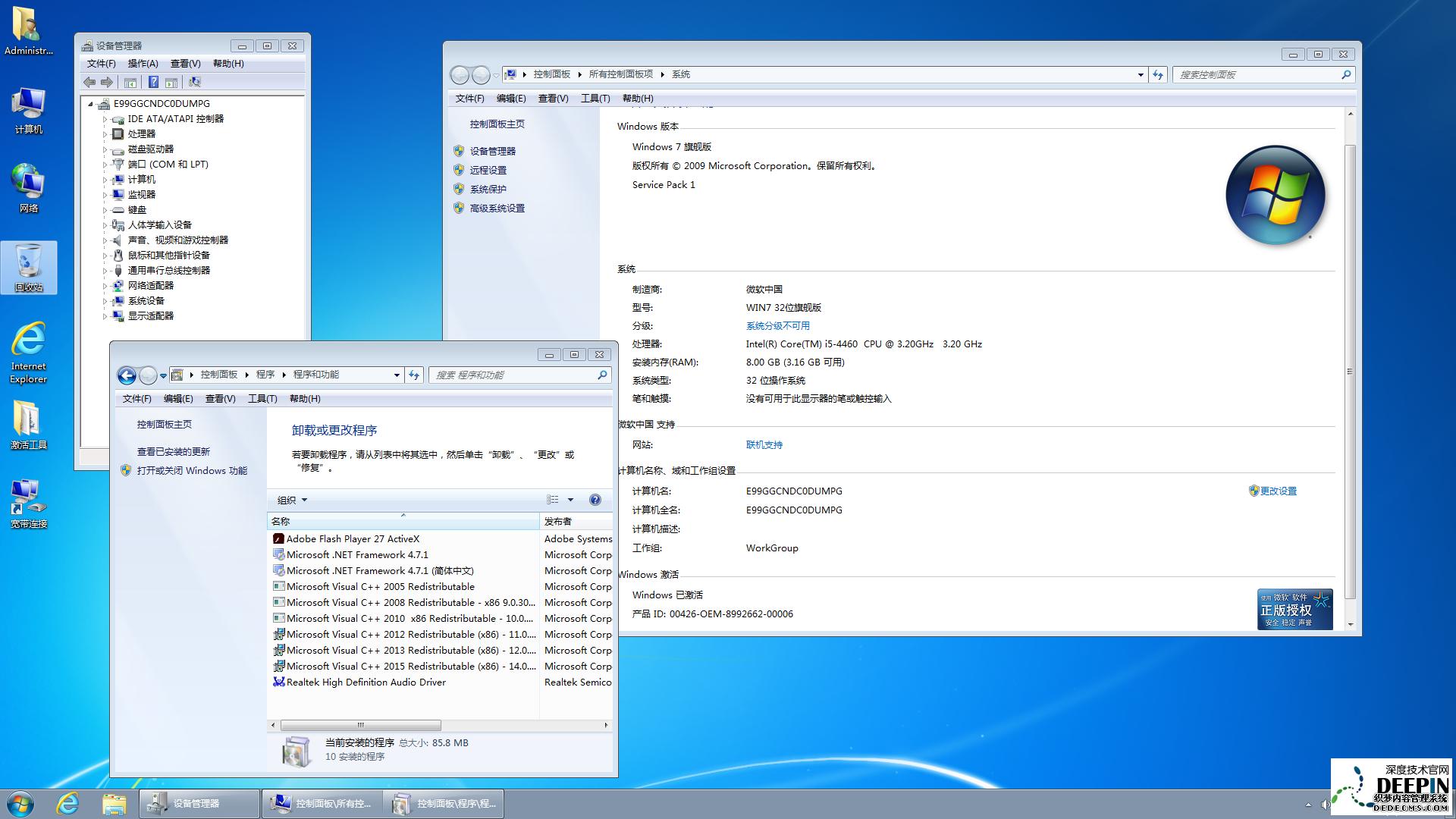 ���}���҈@Ghost Win7 32λ�����؄e ������Ş��2024��9�� ISO�R���������d