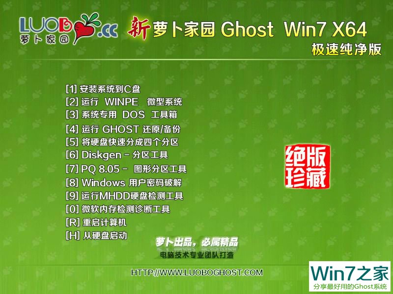 ���}���҈@Ghost Win7 64λ������Ş��2017��5��   ISO�R���ṩ���d