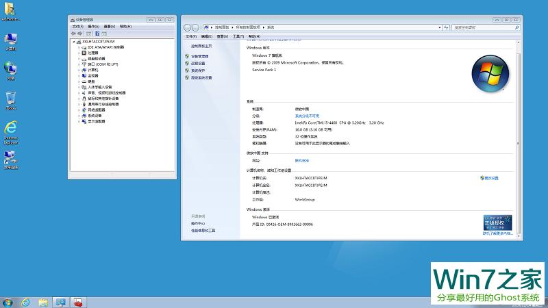 ��X��˾ GHOST WIN7 SP1 X86 ������ 2016��12�� ISO�R��������d