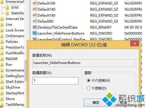 ����Ƴ�Win 8 Update�Դ���o