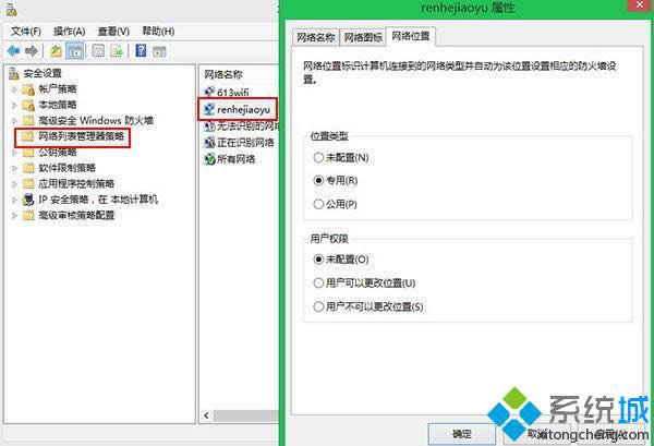 ���_���ذ�ȫ���Խ���