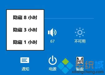 ���_Win 8���ģʽ���k��