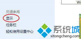 Win8ϵ�y�{�����w��С�ļ���