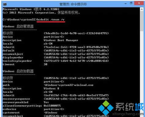 �鿴Windows�����O��
