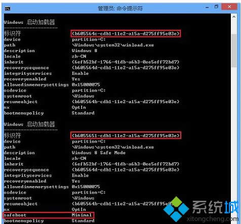 Win8ϵ�y�_�C�M�밲ȫģʽ���k��