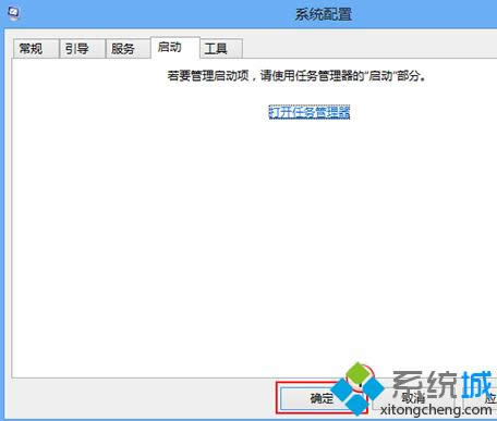 Win 8ϵ�y��δ��_�Ƀ����_ģʽ