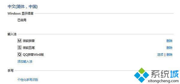 �C�������е�ݔ�뷨