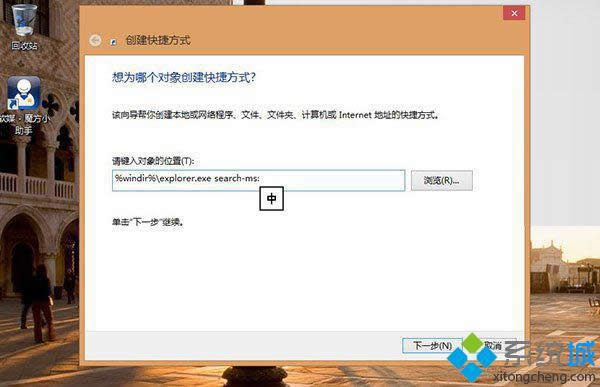 ݔ��%windir%\explorer.exe search-ms: