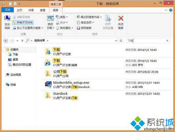 Win8/Win 8������ݷ�ʽѸ����ɱ��؎�����