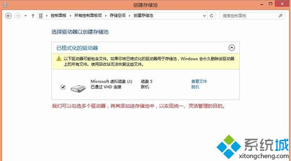 Win8ϵ�y�惦�ص��\�ü���