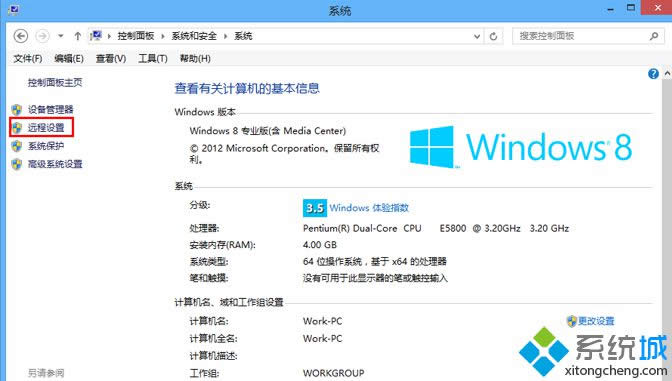 Win 8ϵ�y���_�h��������k��