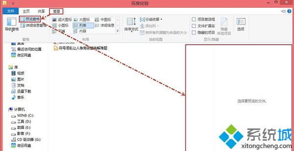 Win 8ϵ�yѸ�ٞg�[�ļ����k��