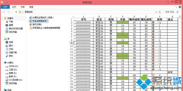 Excel�����A�[Ч��