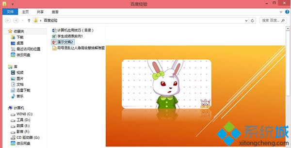 PPT��ʾ�ĸ壺�A�[Ч��