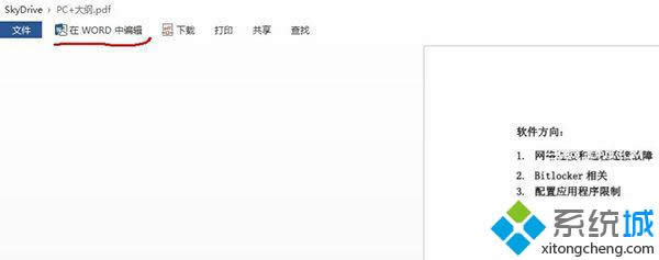 �c���� Word�о�݋