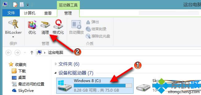 ����Win 8������C�P���k��