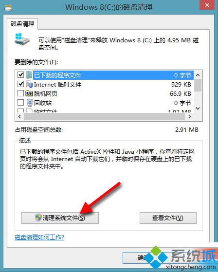 �c��������ϵ�y(t��ng)�ļ���