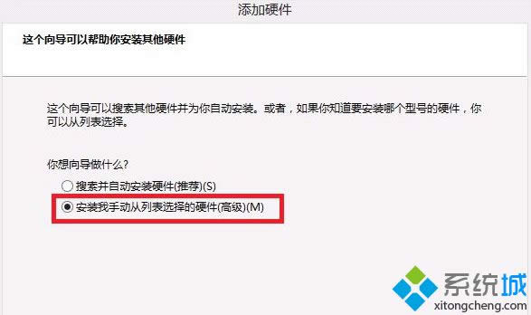 Win 8ϵ�y(t��ng)��΄�(chu��ng)��̓�M�W(w��ng)��