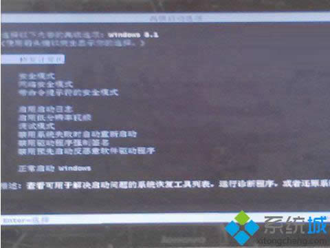 Win 8��F8�o���M(j��n)�밲ȫģʽ�����k