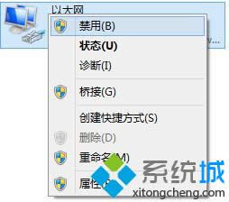 ̎��Win8��W(w��ng)�j(lu��)�O(sh��)�Ì�(d��o)�µ��ϲ��˾W(w��ng)���}