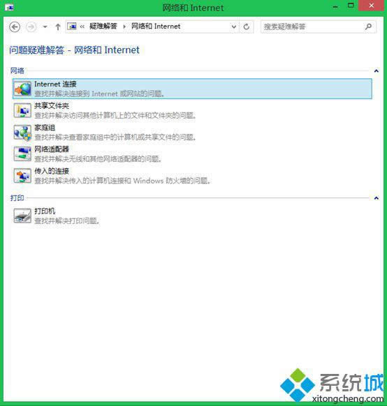 Win 8��ʾ�o���B�ӵ��˾W(w��ng)�j(lu��)��̎���k��