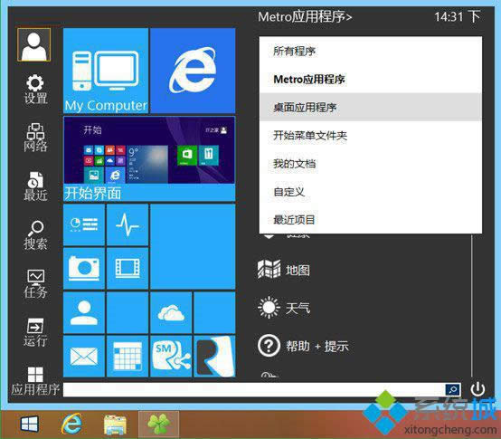 win8.1�_ʼ�ˆ�Ч��չʾ