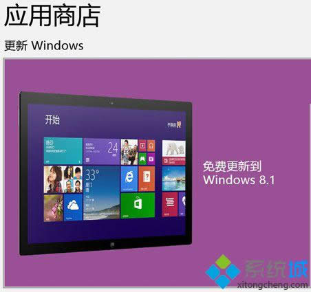 ����Win 8���������Ľ�(j��ng)��Ҋ���}�c�ش�1��