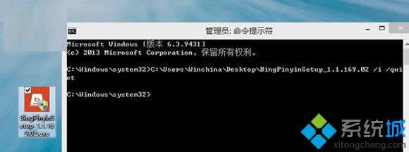 Win 8�°��b�°�ؑ�(y��ng)ݔ�뷨���������k
