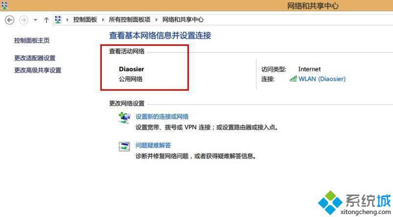 win7ϵ�y(t��ng)���ľW(w��ng)�j(lu��)���