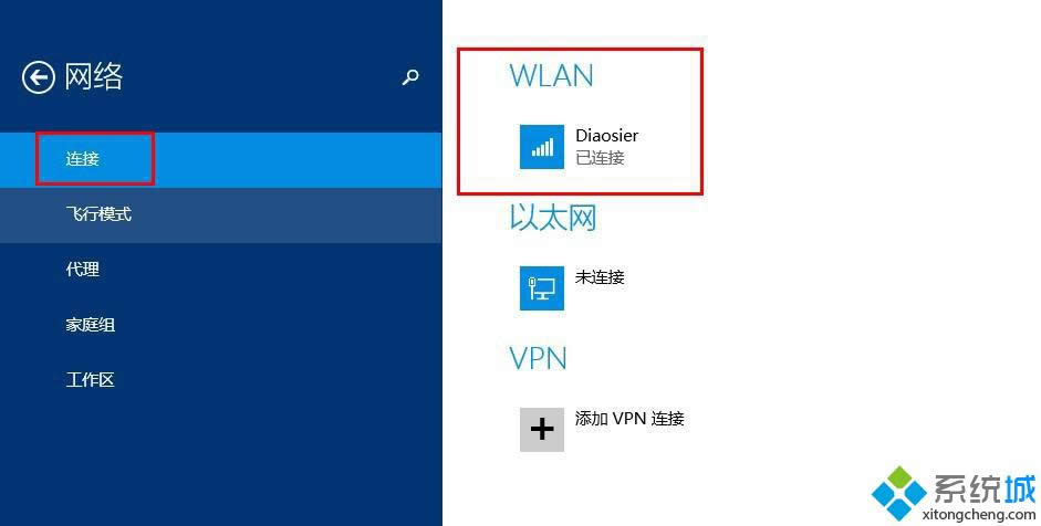 ����win8.1�W(w��ng)�j(lu��)�B�Ӝp�ٴűP�x��