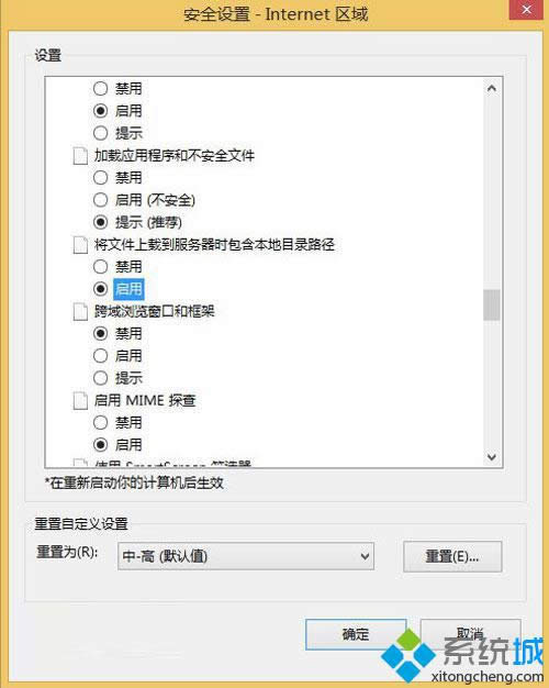 ��ȫ�O(sh��)��-Internet�^(q��)��