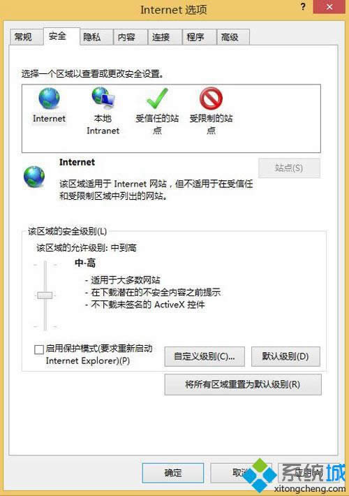 ȡ�������ñ��oģʽ���Ĺ��x
