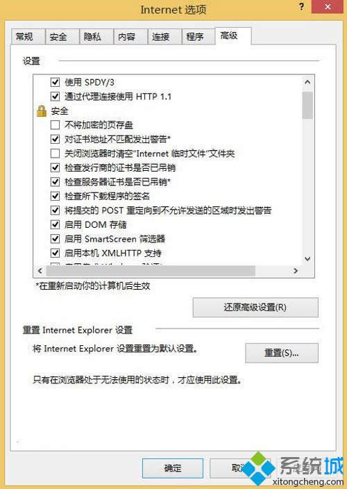 �M�롱��ȫ���O(sh��)��